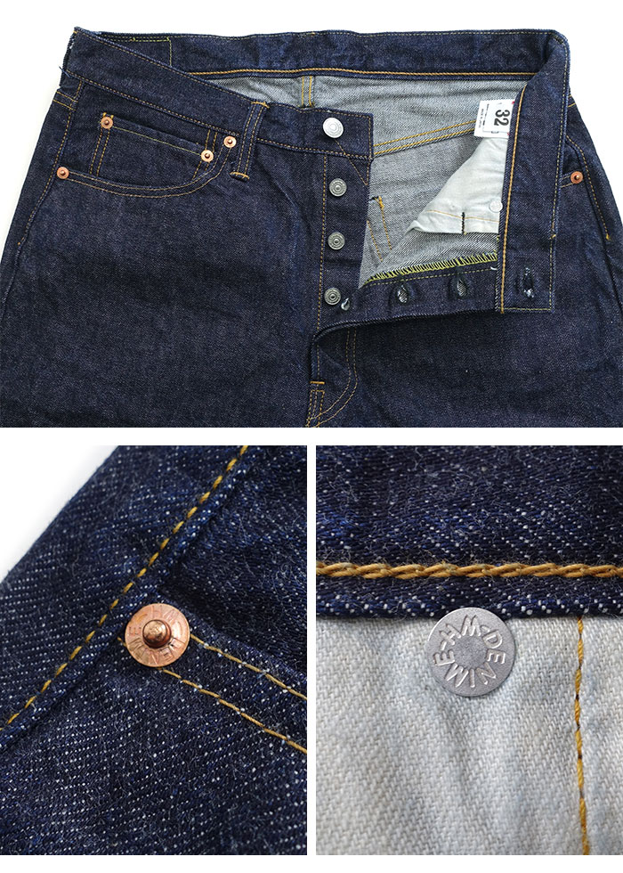 WAREHOUSE DENIME ドゥニーム by Lot 221 BIG Eモデル ジーンズ