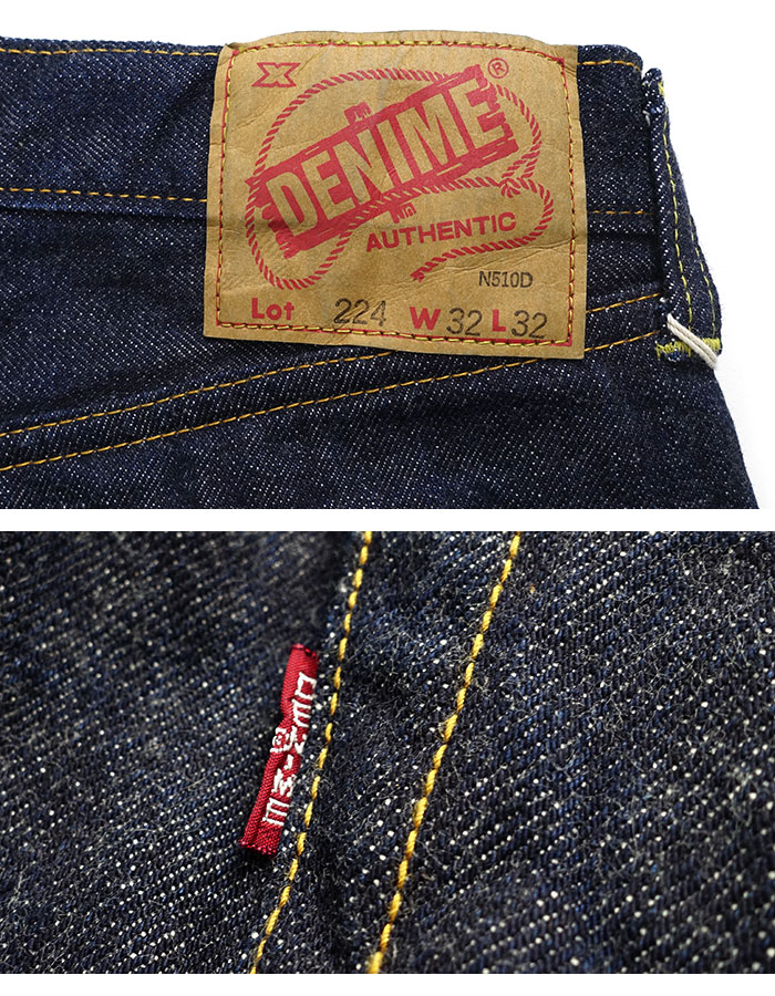 ウエアハウスDENIMEジーンズ224(66モデル) Denime ドゥニーム DENIME ジーンズ 224 66MODEL 66モデル