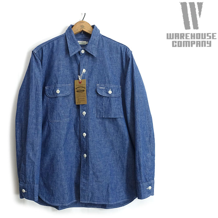 WAREHOUSE（ウエアハウス） [3048] 長袖 シャンブレー ワークシャツ