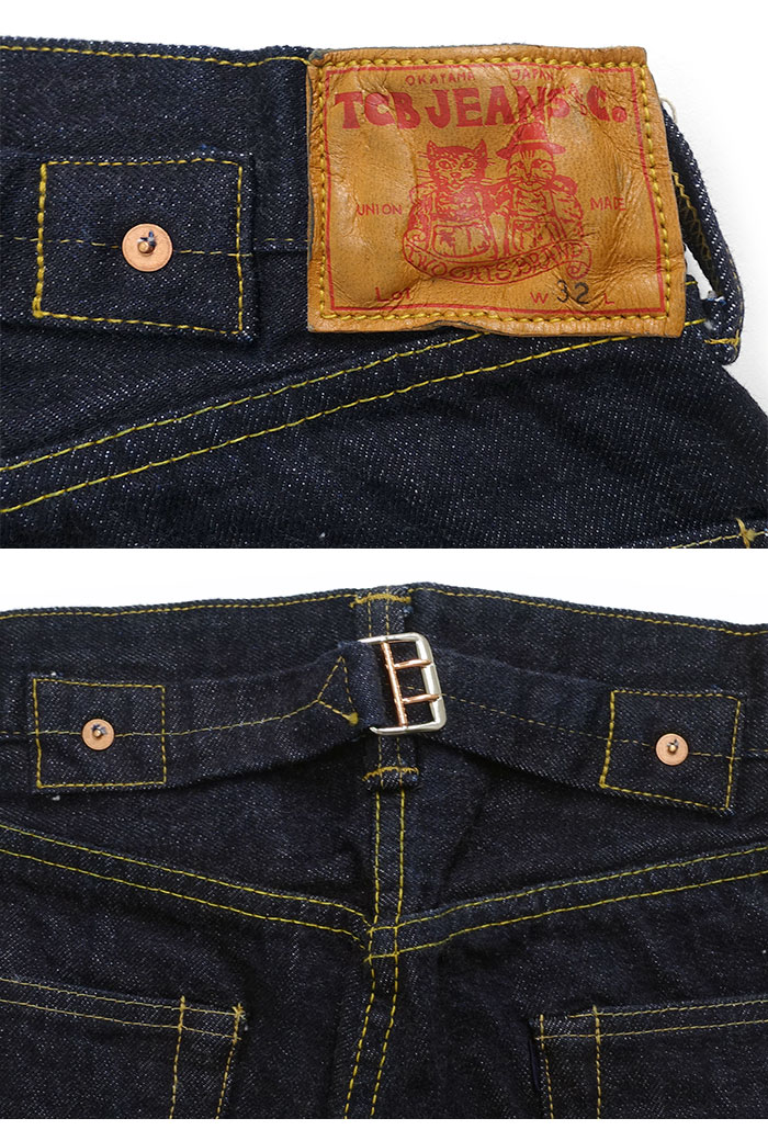 TCB ジーンズ jeans [TCB-30SPT] 30's Jeans C 14.1oz セルビッチ