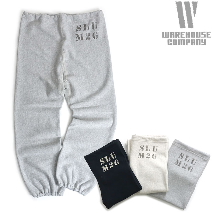 ウエアハウス WAREHOUSE Lot 492 リバース スウェットパンツ