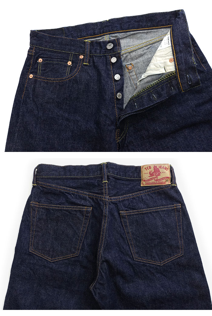 TCBジーンズ TCB ジーンズ jeans [TCB-50SPT] 50's Jeans 13.5osz XX Leather