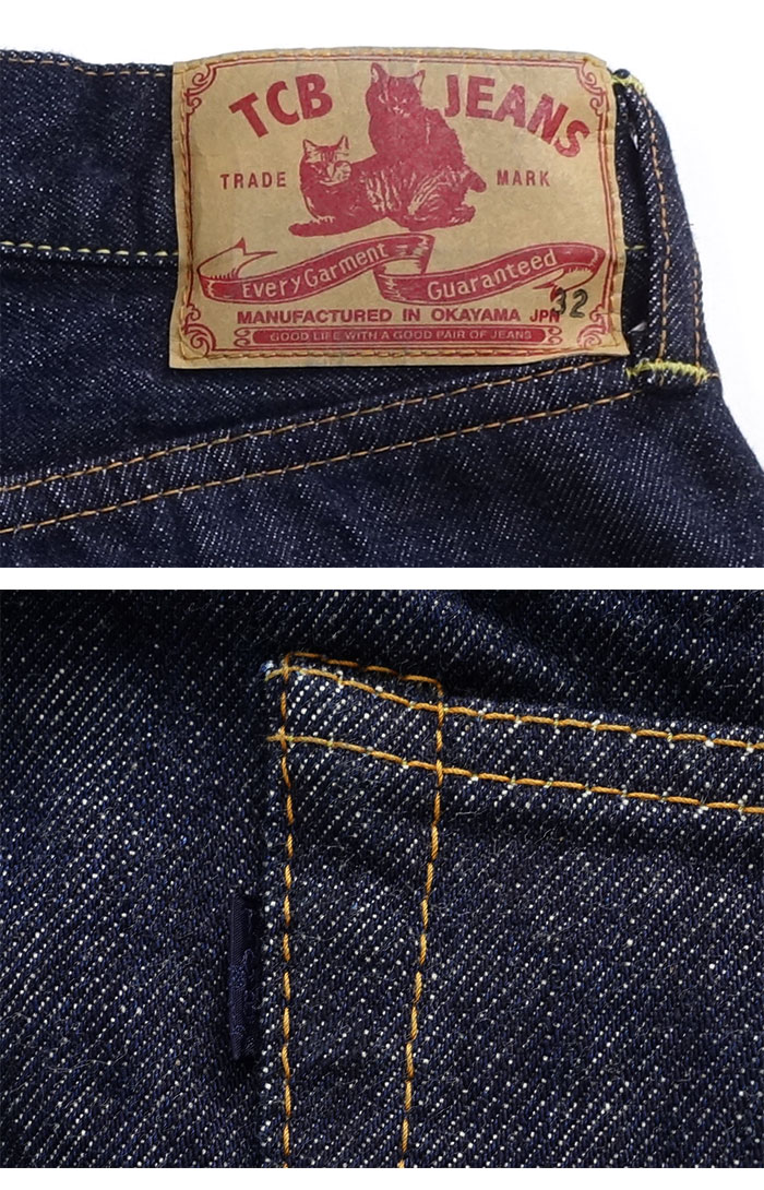 即購入OK♪ TCB   ジーンズ　50s XXモデル 美品 数回着のみ TCB 50s Jeans - A Reproduction of the Vintage 1955 501 Jean