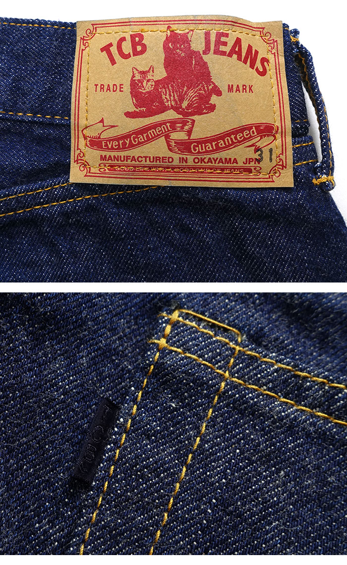 TCB ジーンズ jeans [TCB-60SPT] 60's Jeans 13oz 66 Model