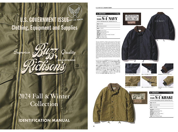 BUZZ RICKSON'S バズリクソンズ BuzzRickson's [BR15345] N-1 デッキ