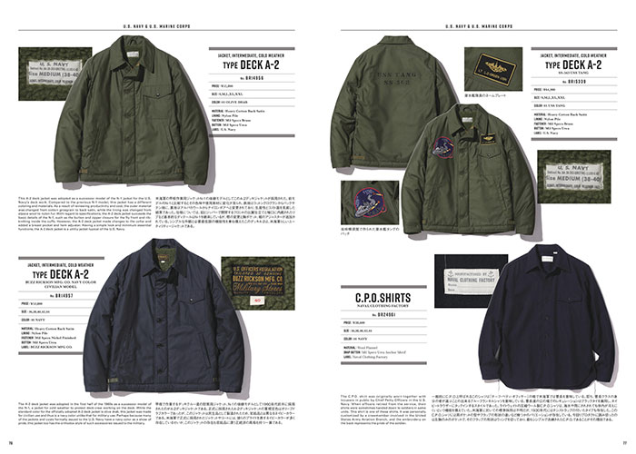 BUZZ RICKSON'S バズリクソンズ BuzzRickson's [BR24961] ウール