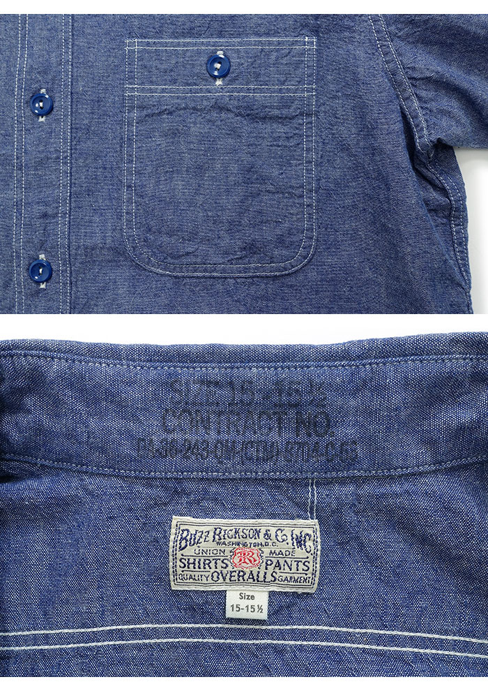 BUZZ RICKSON'S バズリクソンズ BuzzRickson's [BR35856] 半袖 ブルー