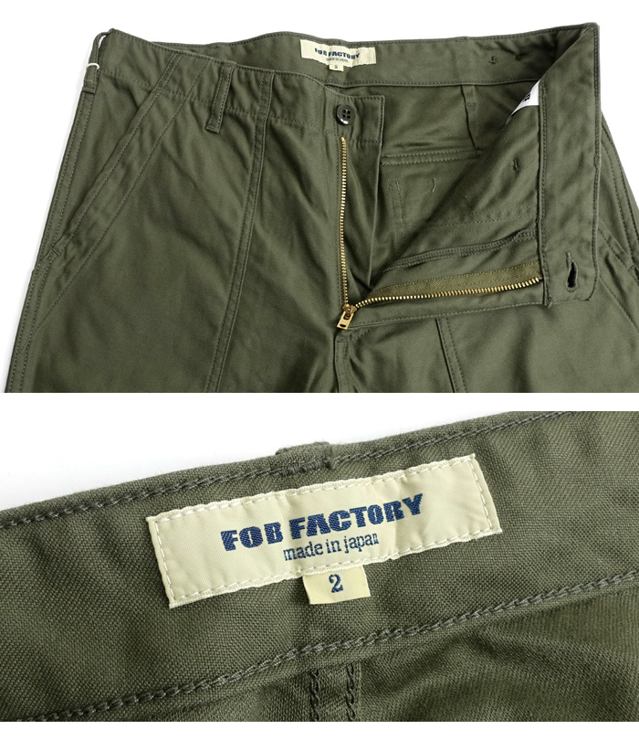 FOBファクトリー