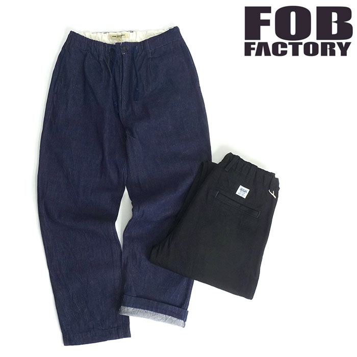 FOB FACTORY FOBファクトリー [F0508]デニムトラックパンツ
