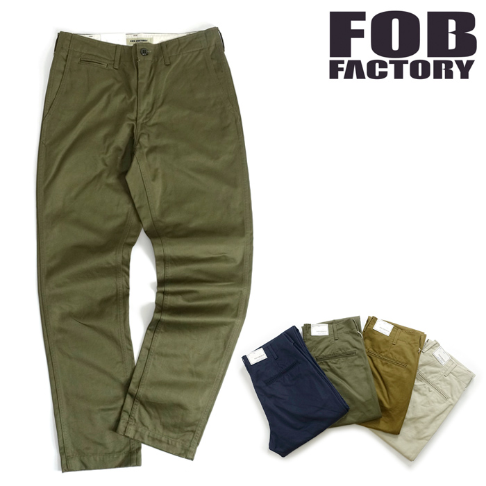FOB FACTORY FOBファクトリー [F0514] ナロー U.S トラウザー