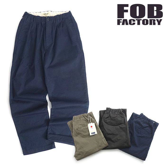 FOB FACTORY（エフオービーファクトリー） FOBファクトリー [F0549