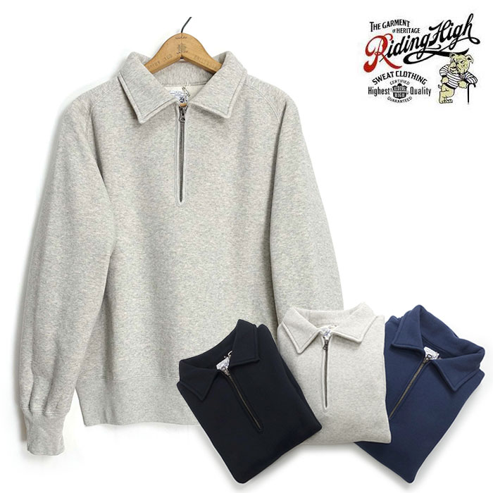 RIDING HIGH（ライディングハイ） [R235-0302] アズマチューブ ハーフ