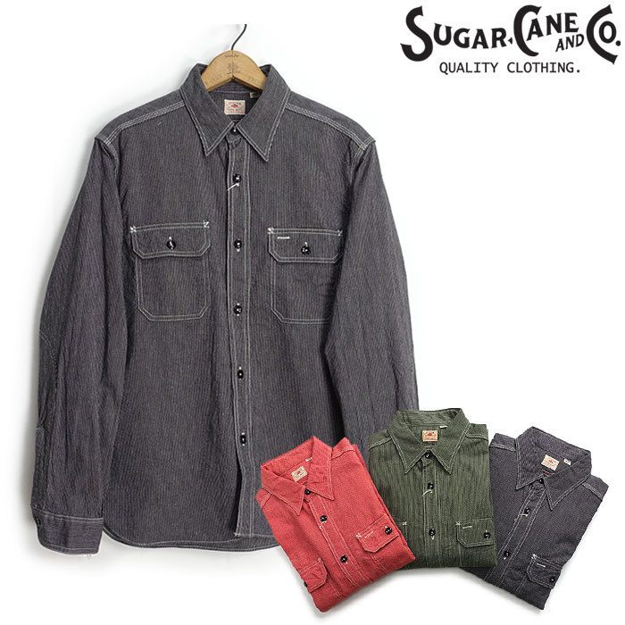 SUGAR CANE シュガーケーン [SC25511] 長袖 ジーンコード ワークシャツ 