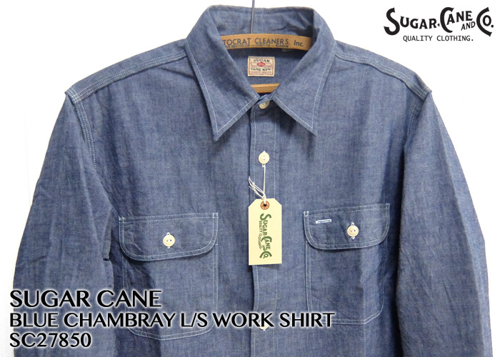 SUGAR CANE シュガーケーン [SC27850] 長袖 ブルーシャンブレー ワーク