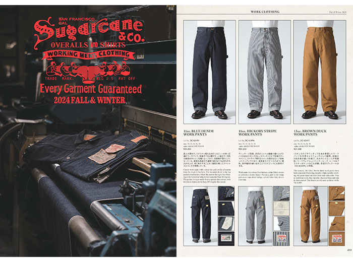 SUGAR CANE シュガーケーン SUGARCANE [SC42496] 11oz. ヒッコリー