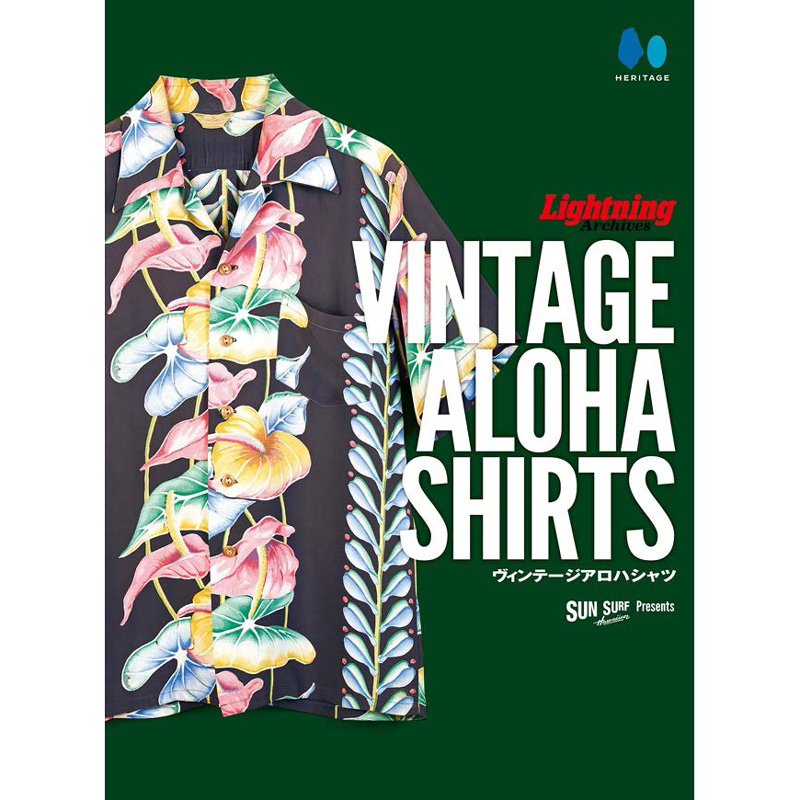 Lightning(ライトニング) ヴィンテージアロハシャツ Lightning Archives VINTAGE ALOHA SHIRTS :  sunsur-ss02732 : CLEVER WEB SHOP - 通販 - Yahoo!ショッピング