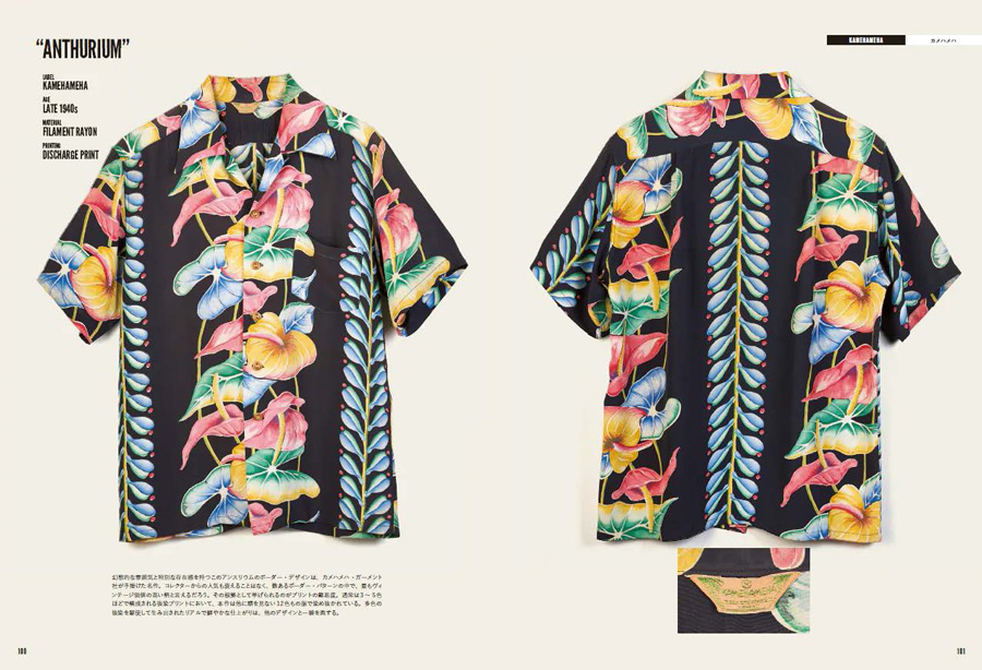 Lightning(ライトニング) ヴィンテージアロハシャツ Lightning Archives VINTAGE ALOHA SHIRTS :  sunsur-ss02732 : CLEVER WEB SHOP - 通販 - Yahoo!ショッピング