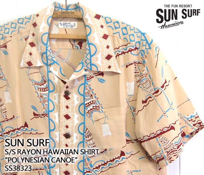 サンサーフ SunSurf [SS38323]2020年モデル 半袖 アロハシャツ S/S RAYON HAWAIIAN SHIRT