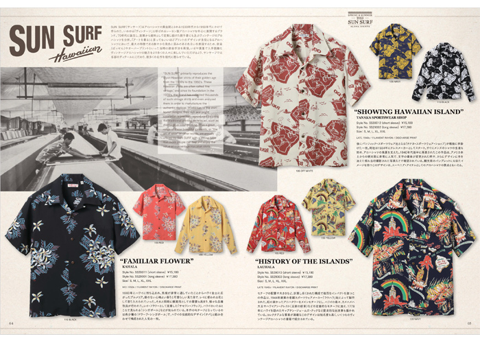 SUNSURF SS39011 RAYON HAWAIIAN SHIRT “FAMILIAR FLOWER