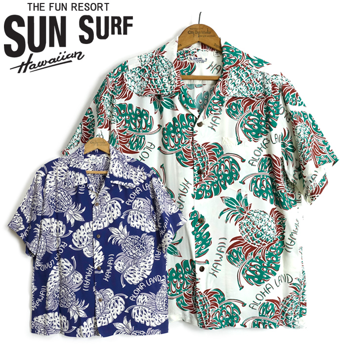 サンサーフ SunSurf [SS39015] 2023年モデル 半袖 アロハシャツ RAYON