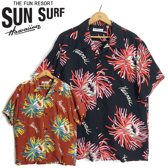 サンサーフ SunSurf [SS39028] 2023年モデル 半袖 アロハシャツ RAYON HAWAIIAN SHIRT 