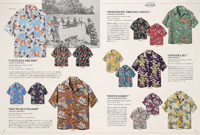 最終値下げ　90'S SUN SURF ハワイアン アロハシャツ SUN_SURF / サンサーフ SUN SURF アロハシャツ SS39223 RAYON