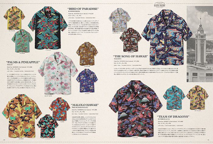 SUN SURF サンサーフ半袖アロハシャツ Sサイズ SUN SURF（サンサーフ） 】 半袖アロハシャツ S/S HAWAIIAN