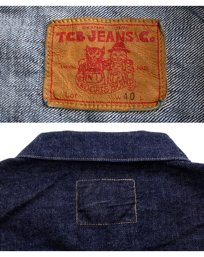 TCBジーンズ TCB jeans [20SJK] 20's デニムジャケット 1stタイプ