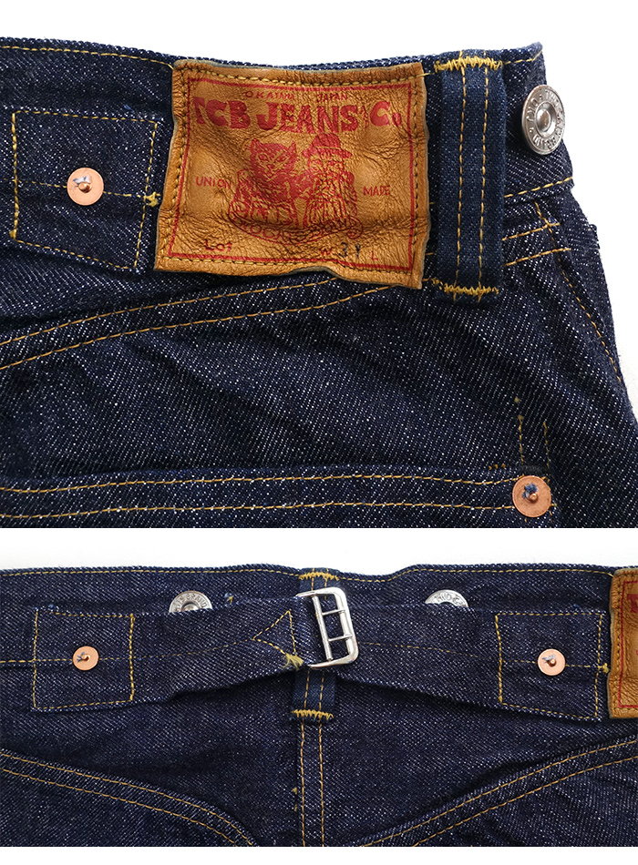 FULLCOUNT（フルカウント） TCB ジーンズ TCB jeans [TCB-20SPT] 20's