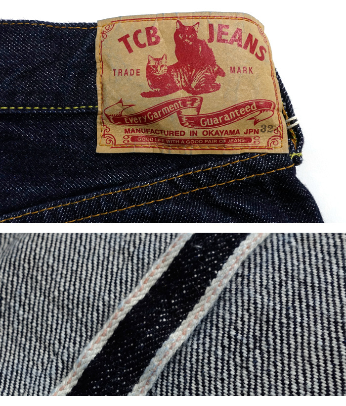 TCB ジーンズ jeans [TCB-50S] Jeans 50's XX Model Leather