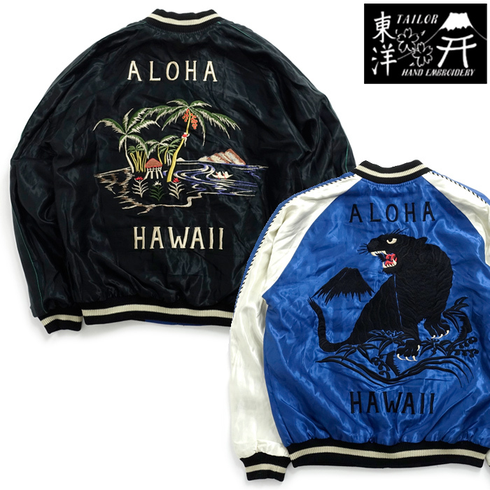 TAILOR TOYO テーラー東洋［TT15052-125］アセテート スカジャン