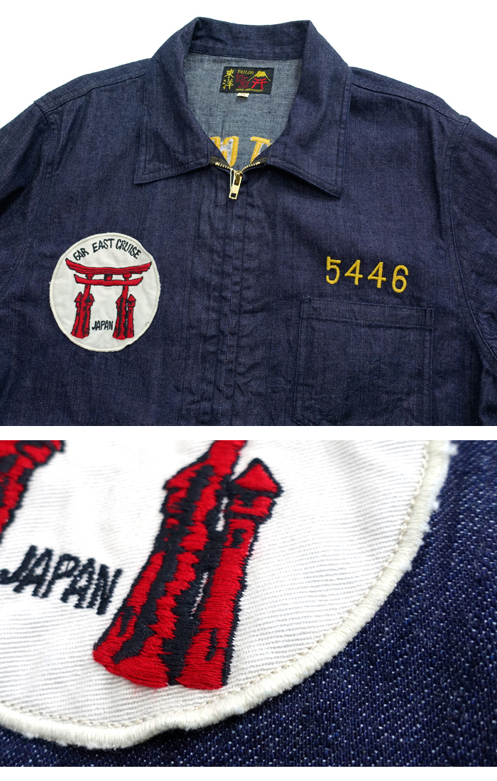 TAILOR TOYO テーラー東洋［TT15265］デニム オキナワジャンパー Late