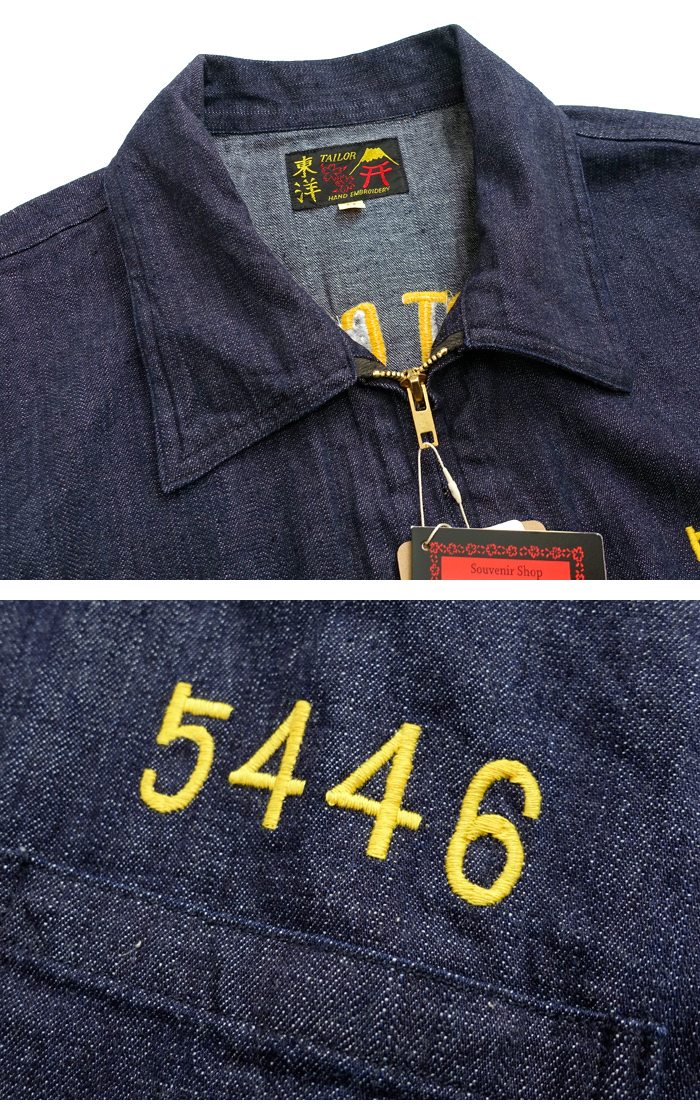 TAILOR TOYO テーラー東洋［TT15265］デニム オキナワジャンパー Late