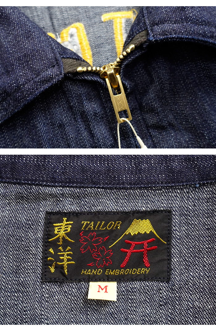 TAILOR TOYO テーラー東洋［TT15265］デニム オキナワジャンパー Late