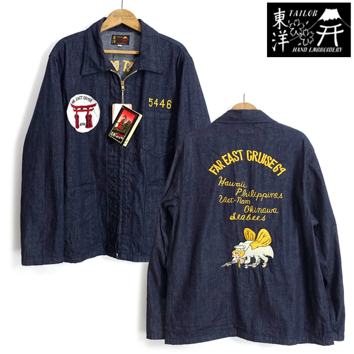 TAILOR TOYO テーラー東洋［TT15265］デニム オキナワジャンパー Late