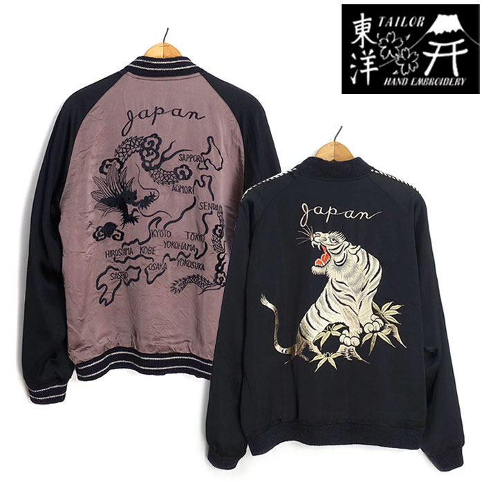 TAILOR TOYO テーラー東洋［TT115912-119］アセテート スカジャン Late