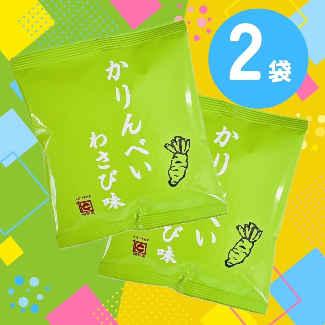 サクサク、カリカリ。四角いかたちが楽しい、香ばし系和風スナック！かりんとう せんべい