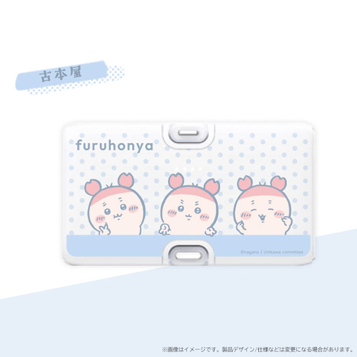 特徴画像
