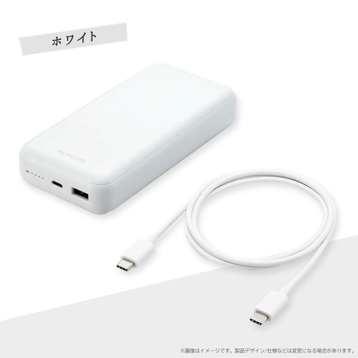 モバイルバッテリー 20000mAh 大容量 PSE適合 高速充電 20W USB Type-C