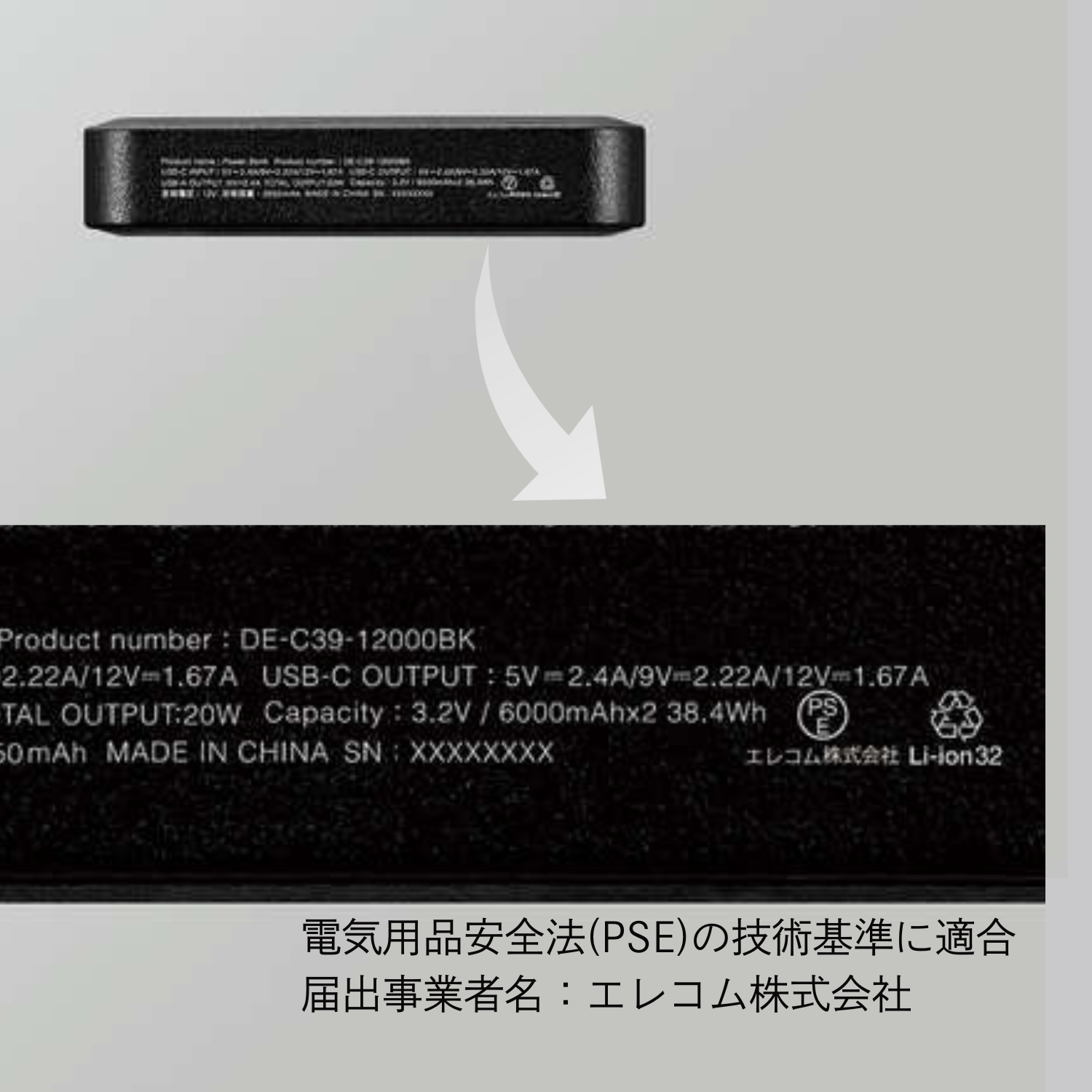 製品画像
