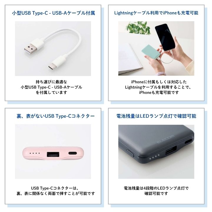 モバイルバッテリー 大容量 軽量 小型 薄型 コンパクト 5000mAh 15W