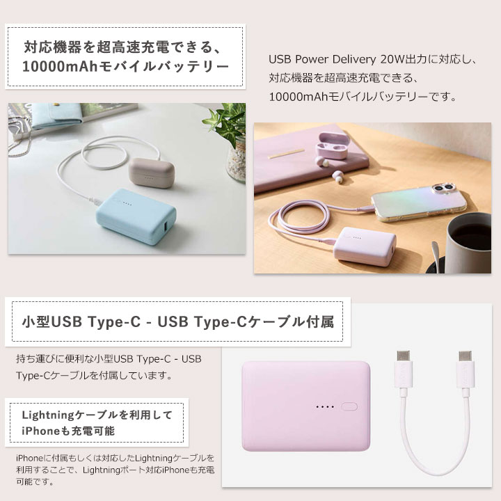 【大人気】エルメス モバイル バッテリー カラー おしゃれ 小物もおしゃれに♪【HERMES】 Mini モバイルバッテリー 充電器