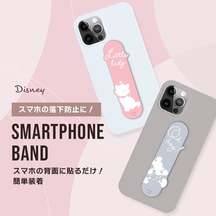 ディズニー 携帯 ストラップ アクセサリー トイストーリー ミッキー マリー ディズニー スマホバンド ストラップ スマートフォンバンド