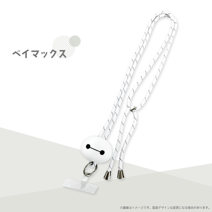 ディズニーキャラクター マルチリングプラス マスコットストラップ