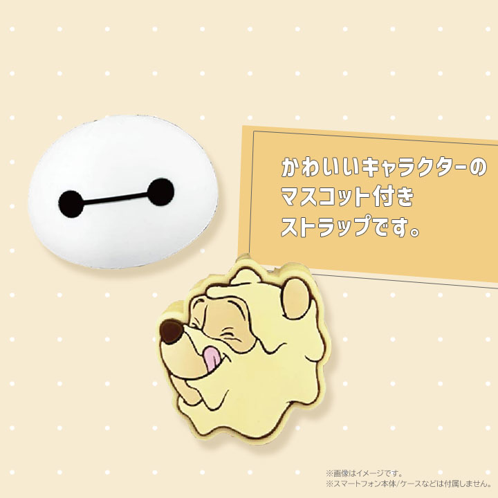 新品未使用 くまのプーさん マスコット付きストラップ ディズニー くまのプーさん ミニぬいぐるみ マスコット