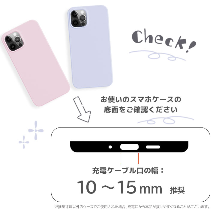 ディズニーキャラクター マルチリングプラス マスコットストラップ