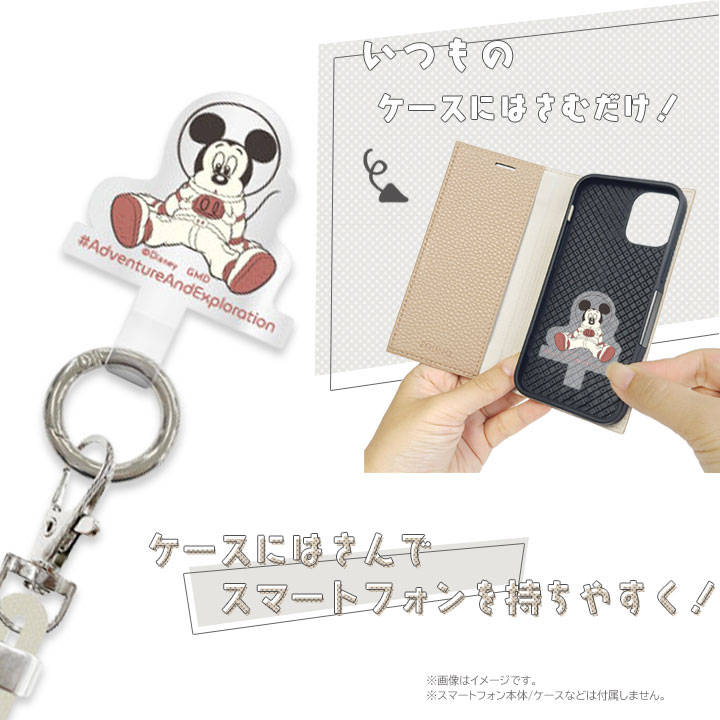 スマホショルダーストラップ かわいい Disney ミッキー ドナルド
