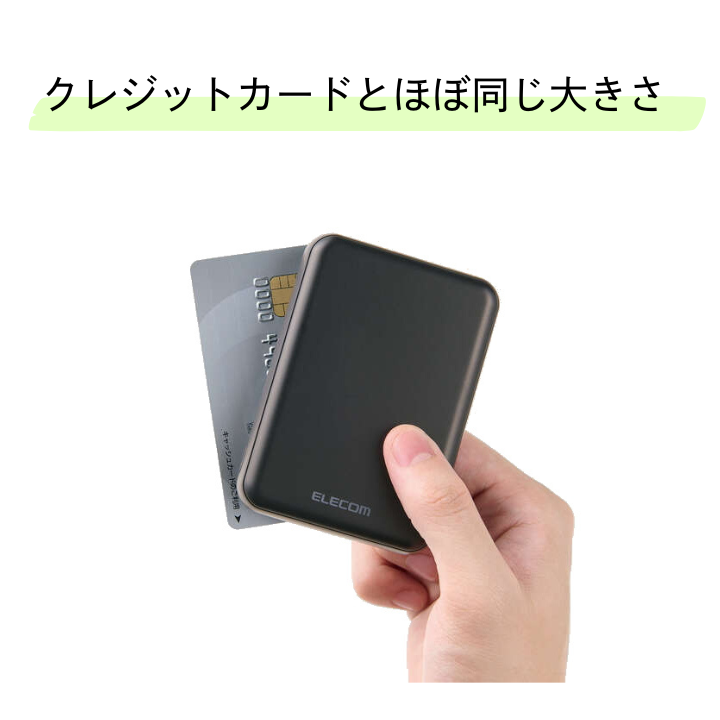モバイルバッテリー 10000mAh コンパクト 安全 PSEマーク 大容量