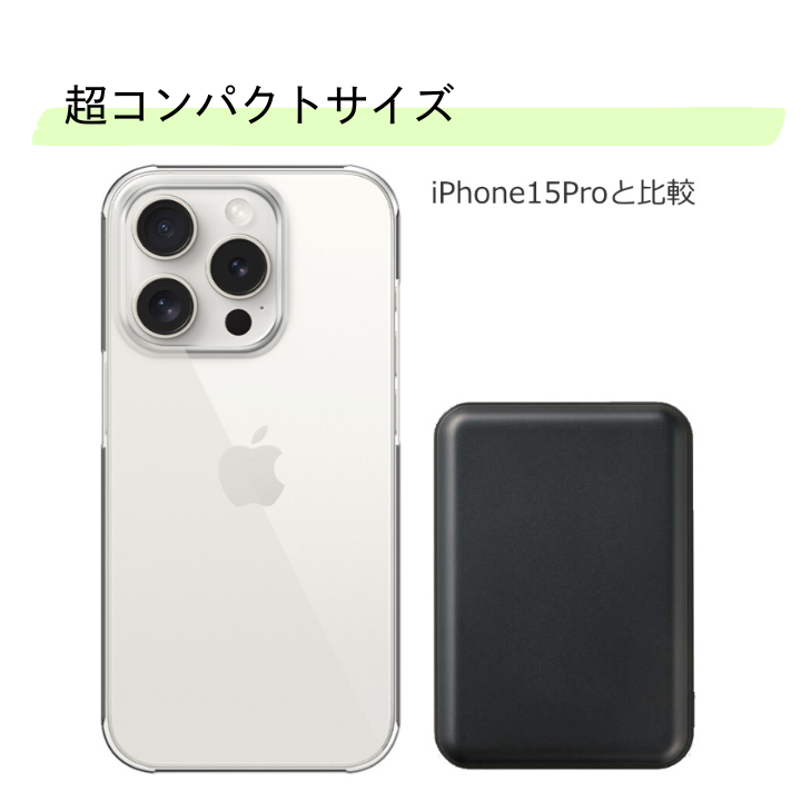 モバイルバッテリー 10000mAh コンパクト 安全 PSEマーク 大容量