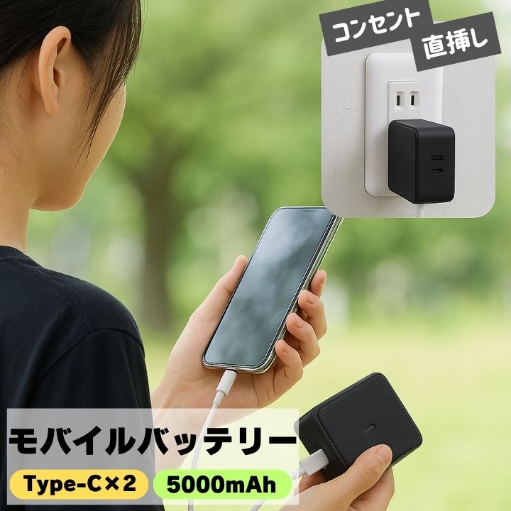 タイトル
